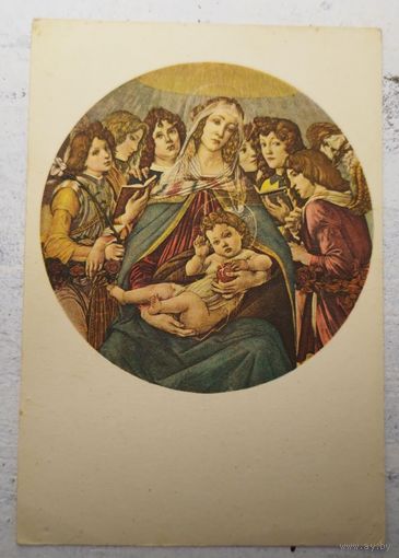 Реклама мед.клиники. Италия, 1939