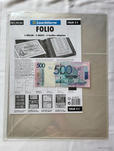Leuchtturm C3 Folio Листы для банкнот на 3 ячейки! Целая пачка 5 штук! Германия, Лёйхтурм, Leuchtturm! ВОЗМОЖЕН ОБМЕН!
