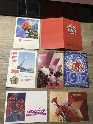 Слава октябрю.чистые.цена за все.