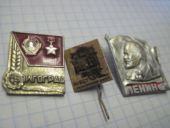 3 значка/2 с рубля!