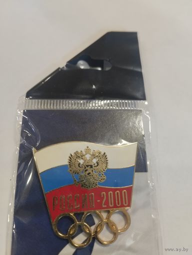 Сборная России Олимпиада 2000