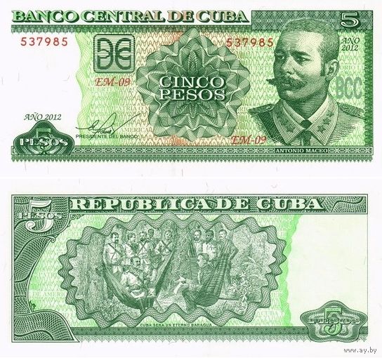 Куба 5 песо 2019 год UNC