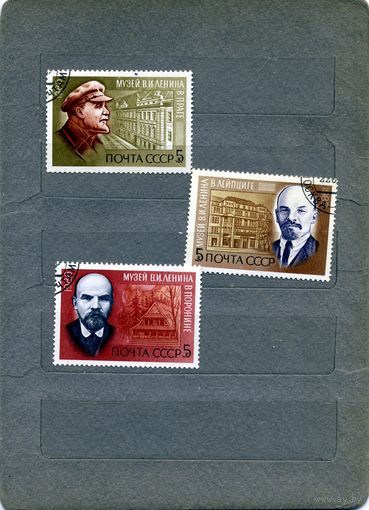 СССР, 1986, МУЗЕИ ЛЕНИНА, серия 3м  гашеная