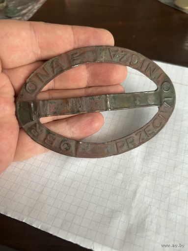Знак ПВО. Противовоздушная оборона довоенной Польши