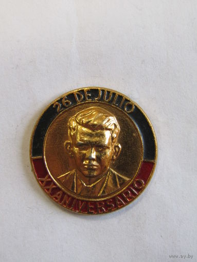 Знак. Значок. "Абель Сантамария". "Движение 26 июля". Куба. Ретро СССР. м