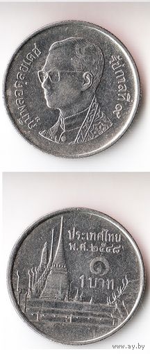1 бат Таиланд 2005 года