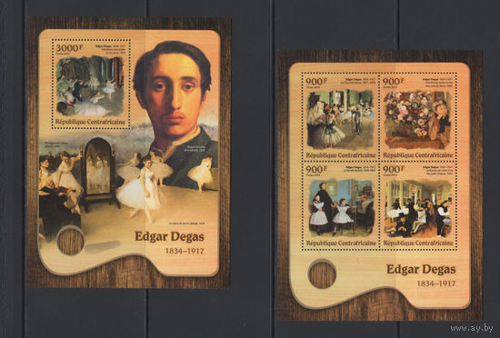 Центрально-Африканская Республика 2016** Искусство Живопись Картины Французский живописец Эдгар Дега