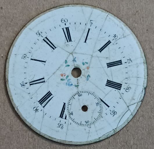 Циферблат от старинных карманных часов. С 1 рубля!