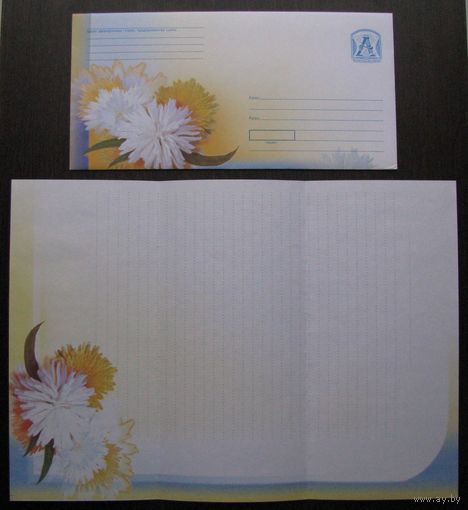 2006 г. ХМК Беларусь ПОЧТОВЫЙ НАБОР Цветы. Хризантемы. з. 6854-05 .