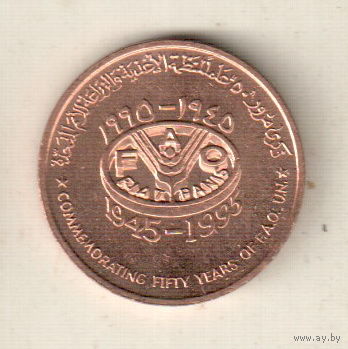 Оман 10 байз 1995 ФАО