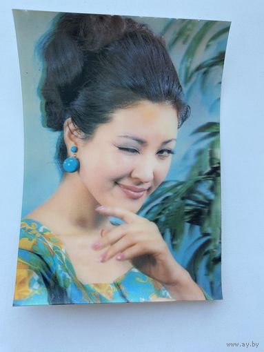 Открытка.