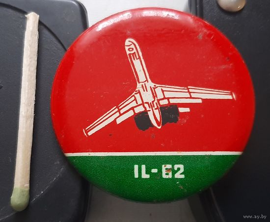 ИЛ-62. Щ-6
