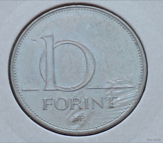Венгрия. 10 форинтов 2007 года.