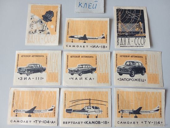 Спичечные этикетки ф.Ревпуть. ВДНХ СССР. 1960 год