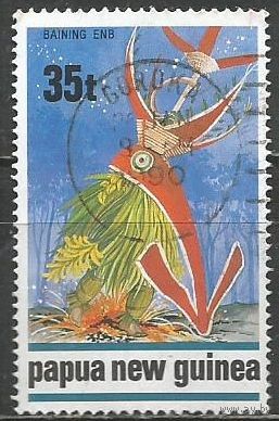 Папуа Новая-Гвинея. Традиционные танцы. 1989г. Mi#603.