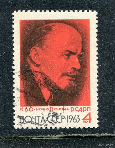 СССР 1963.. В.Ленин