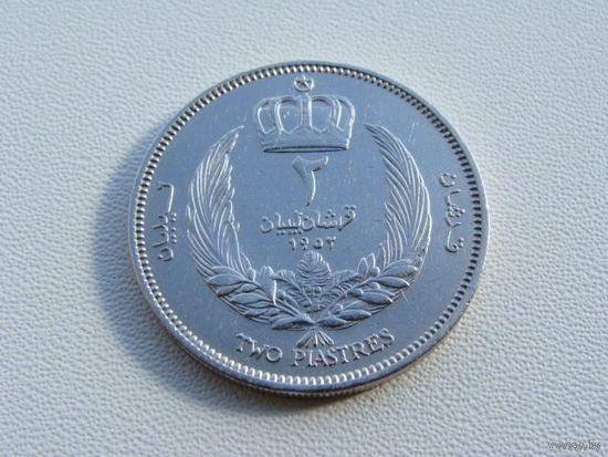 Ливия. 2 пиастра 1952 год KM#5 "Король Идрис I" Тираж: 6.075.000 шт
