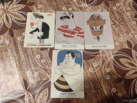 Календари,шаржи,1989,1992