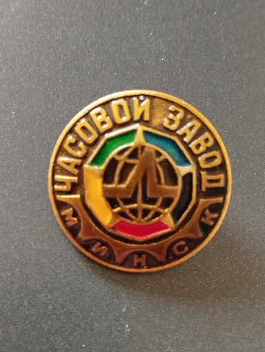 Знак - Минский  часовой завод "ЛУЧ"