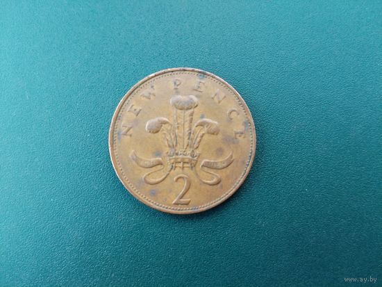 2 пенса Великобритания.