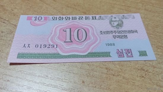10 чон 1988 года КНДР (для Социалистических стран)