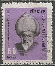 Турция. Сокулу Мехмет-паша. Политик. 1967г. Mi#2053.