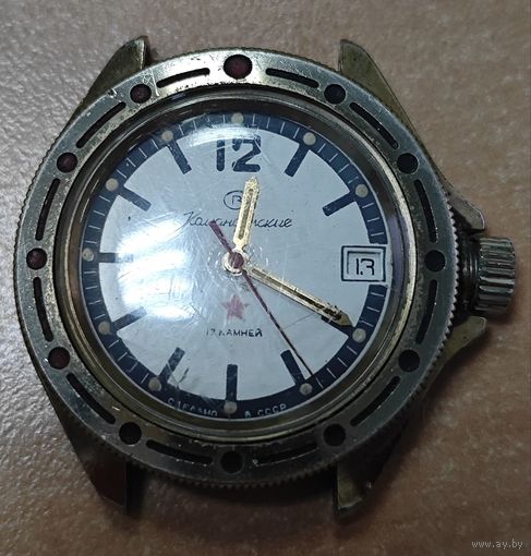 Часы Командирские. СССР. Номерные
