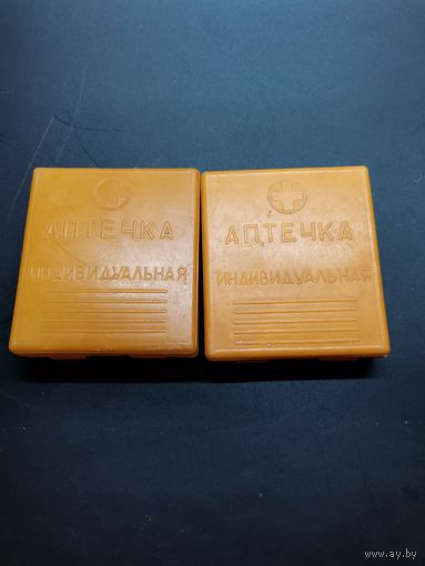 Аптечка (одним лотом)