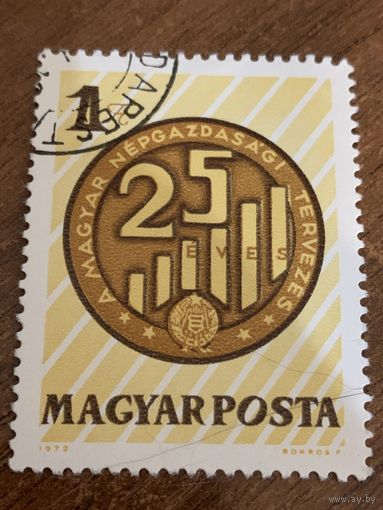 Венгрия 1972. Экономика. Полная серия
