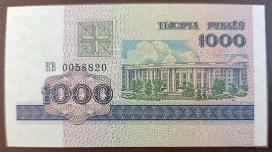 1000 рублей 1998 года , серия КВ - UNC
