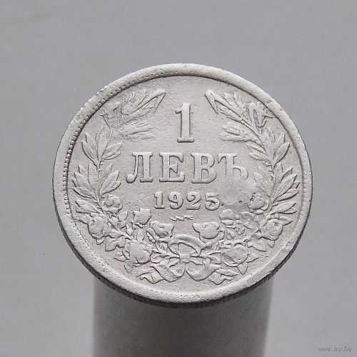 Болгария 1 лев 1925