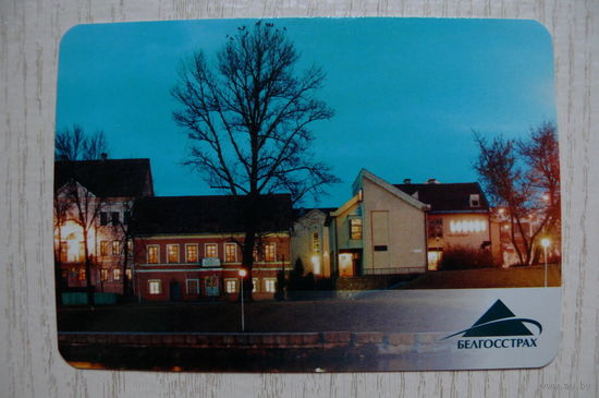 Календарик, 2004, Белгосстрах.