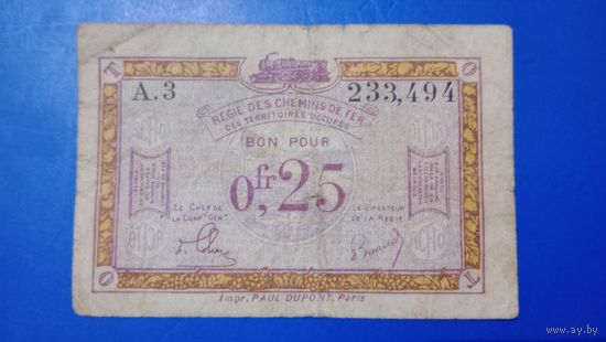 Франция 0,25 франка 1923 для оккупированных территорий