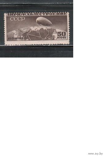 СССР-1931, (Заг.274А),  *  , Дирижаблестроение, перф.греб. 10 1/2 - 12