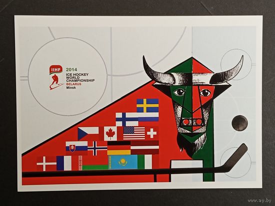 Чемпионат хокей Беларусь 2014