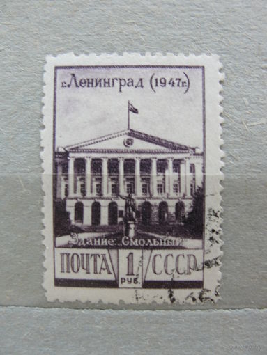 Продажа коллекции с 1 рубля! Почтовые марки СССР.