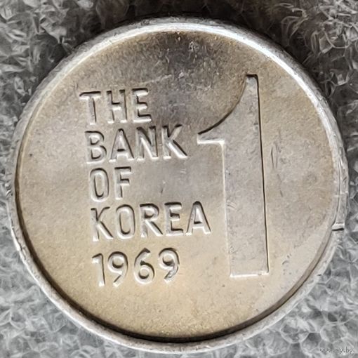 Южная Корея 1 вона 1969 г.