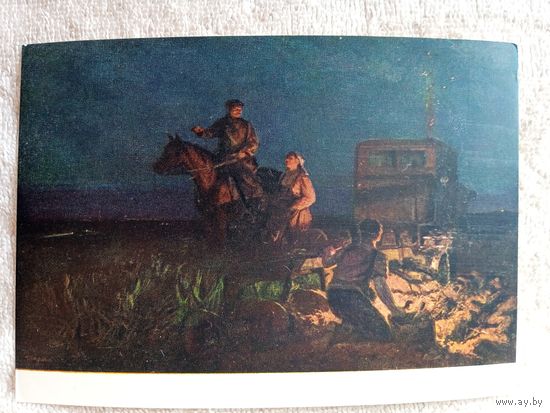 Соцреализм. 1959. Шурпин. Трудовые ночи