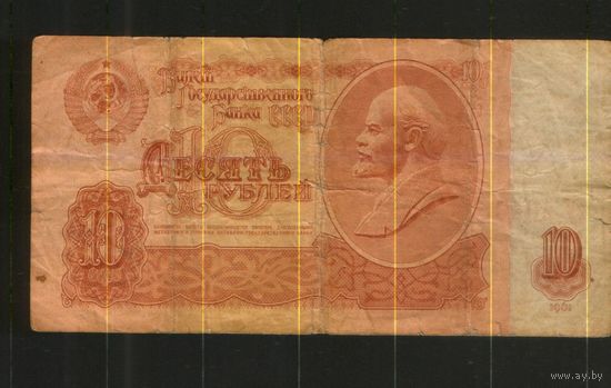 10 рублей серия иВ 2046274 . Возможен обмен