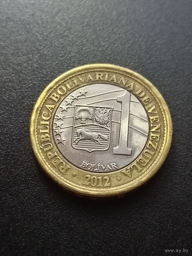 Венесуэла 1 боливар 2012 г.
