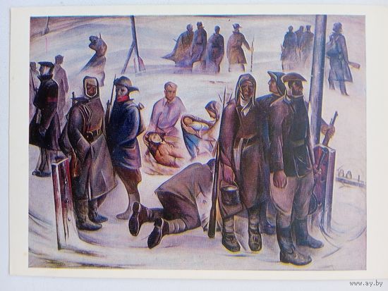 Щемелев (Беларусь). Мое рождение