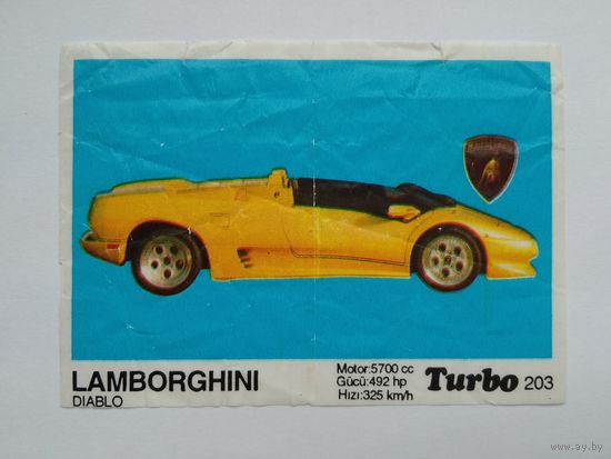 5 вкладышей от жвачки "Turbo" (203, 216, 221, 225, 227)
