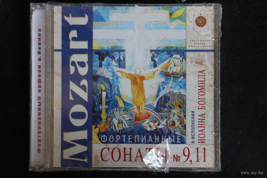 Иоанн Богомил - Моцарт. Фортепианные Сонаты 9, 11 (2020, CD)