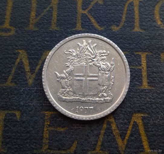 1 крона 1977 Исландия #01