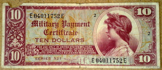 10$ 1954г. 521 серия -оч. редкая-