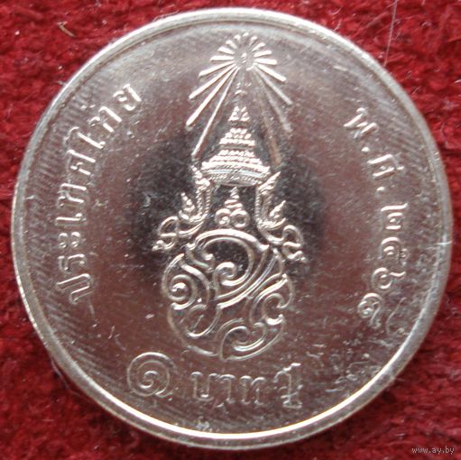 9146:  1 бат 2021 Тайланд