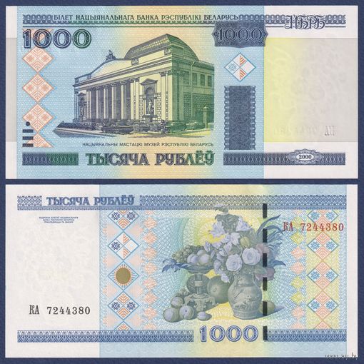 Беларусь, 1000 рублей 2000 (2015) г., P-28b (серия КА), UNC