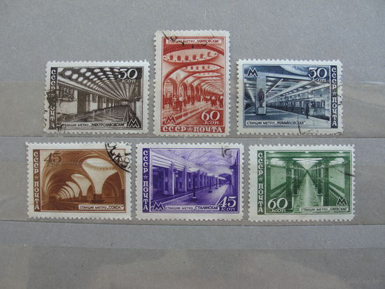 Продажа коллекции с 1 рубля! Почтовые марки СССР