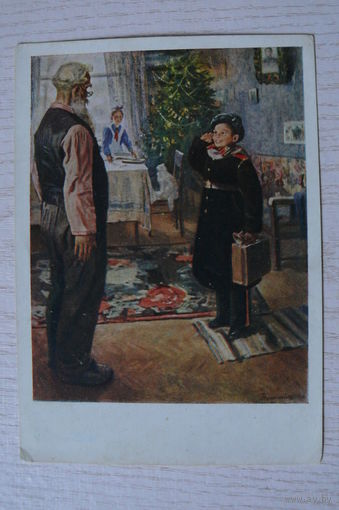 Решетников Ф., Прибыл на каникулы; 1953, подписана, ДМПК, герб синий (соцреализм, ёлка, галстук).