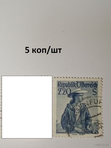 Австрия 1951 Стандарт 2,2 шилинга